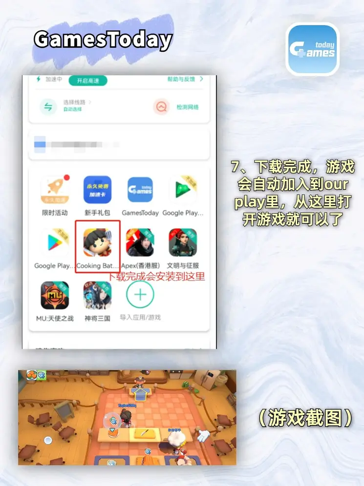 hth华体会截图3